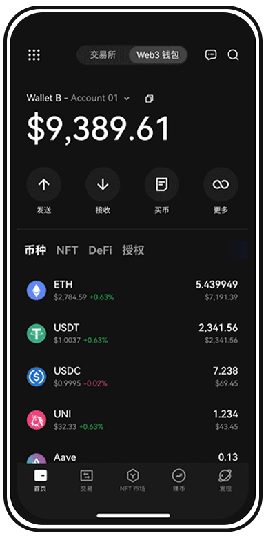 成本计算器手机应用